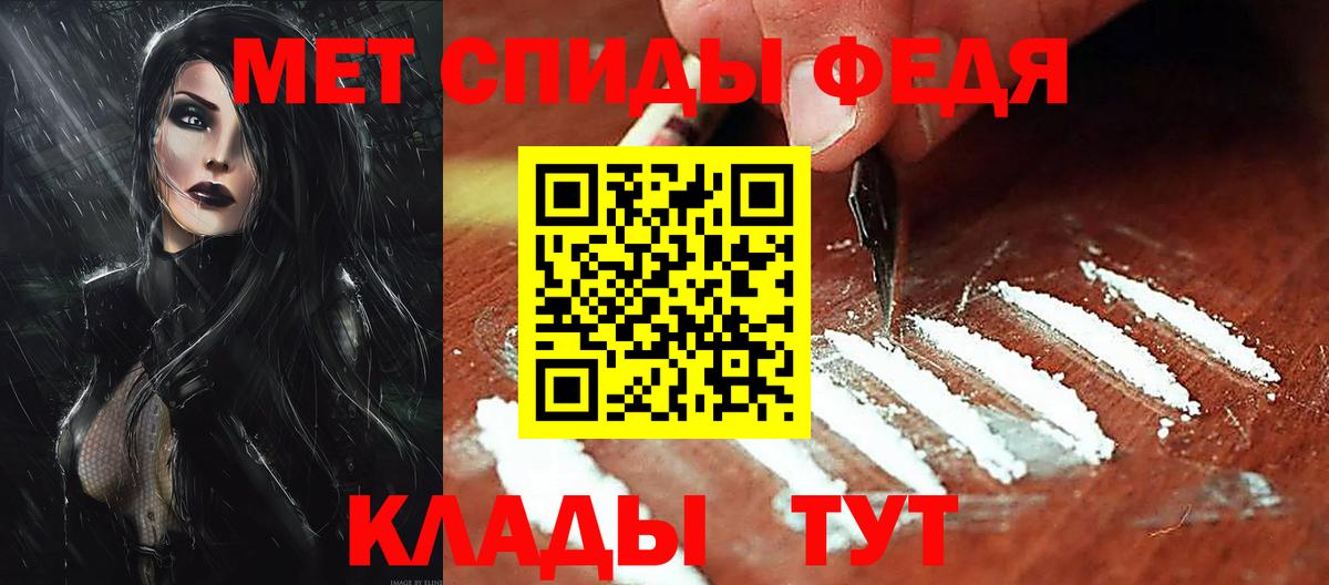 АМФ  Амфетамин  Вход с VPN  Амфетамин VHQ  Зерноград 