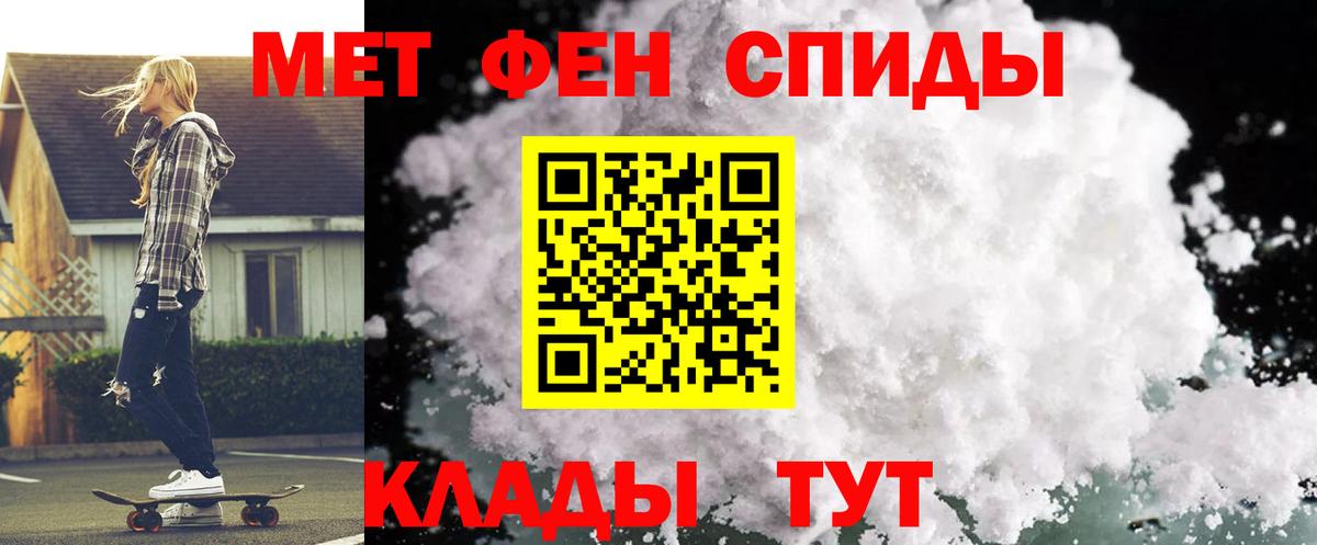 Амфетамин Premium Зерноград