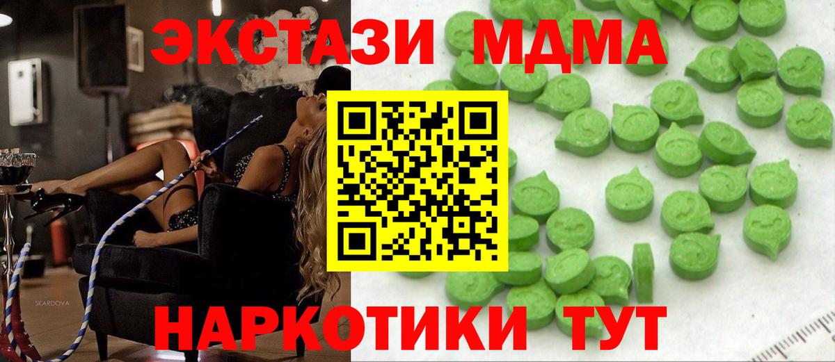 Ecstasy 99% Зерноград