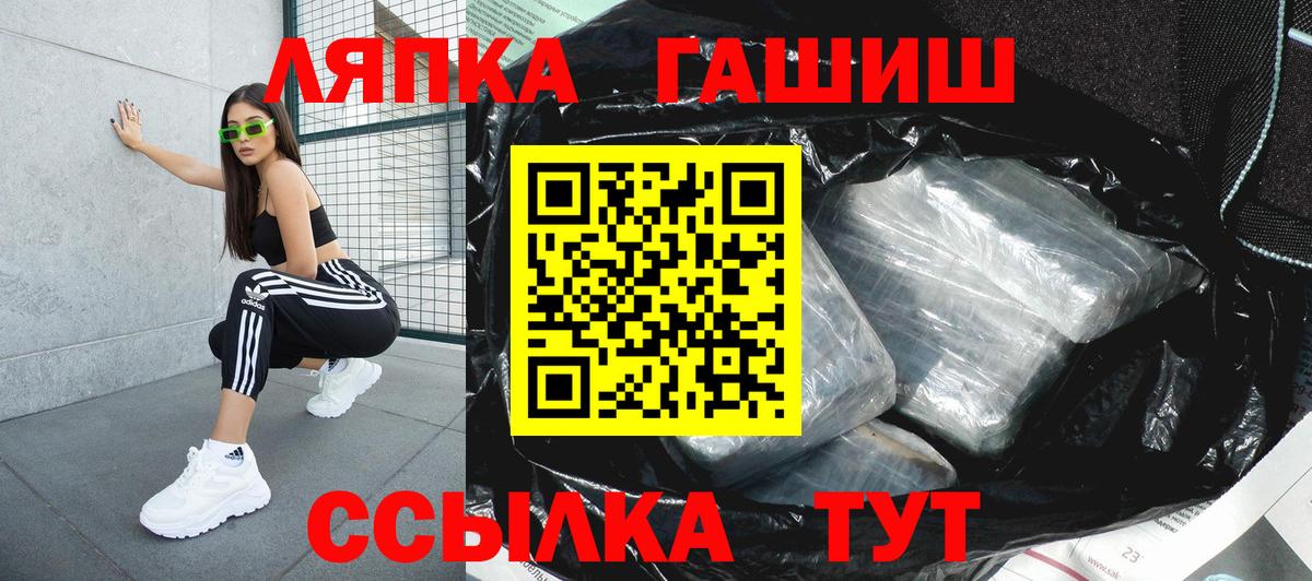 Зерноград  Гашиш hashish  Вход с VPN 