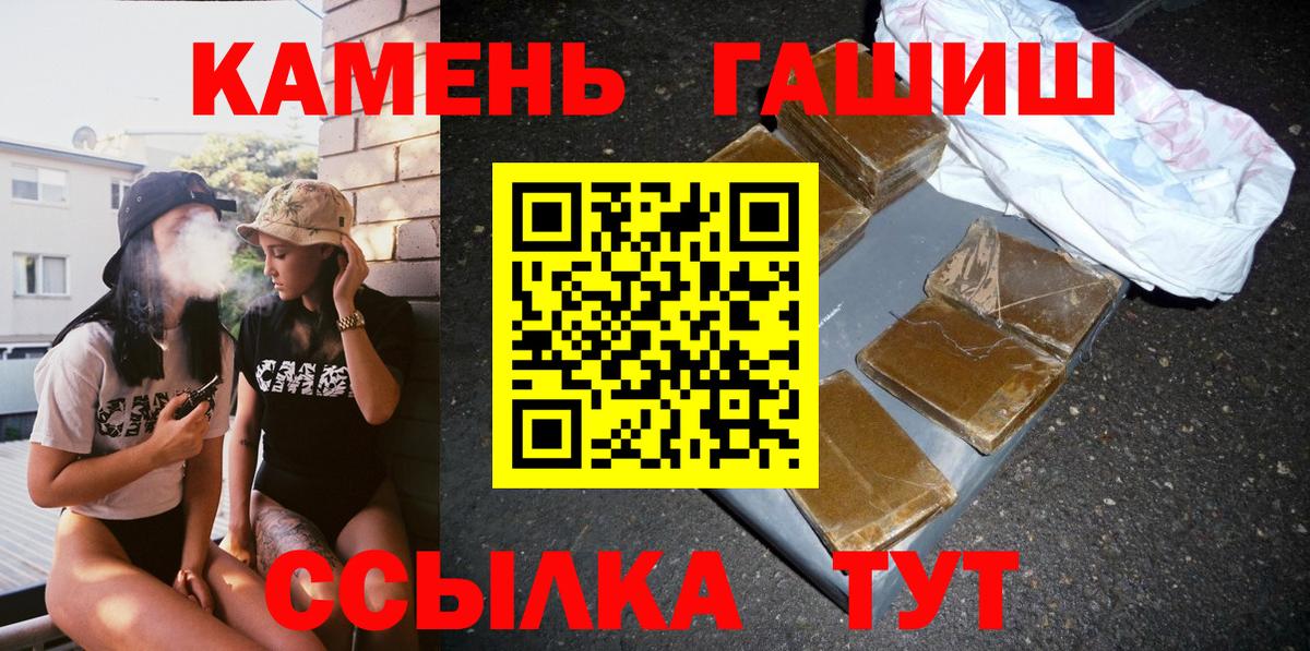 АМФЕТАМИН Зерноград