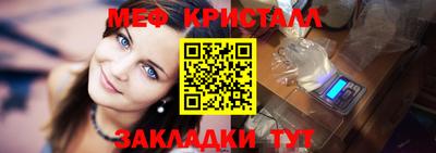 первитин Кумертау