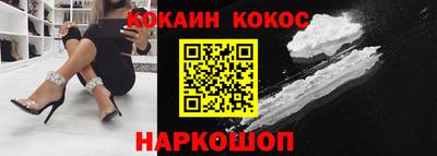 мефедрон мука Кунгур