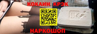 мефедрон мука Кунгур