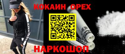 индика Кулебаки