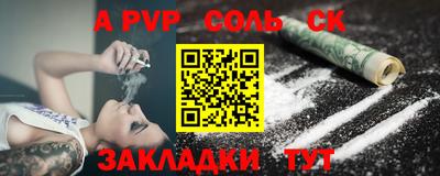 мефедрон мука Кунгур
