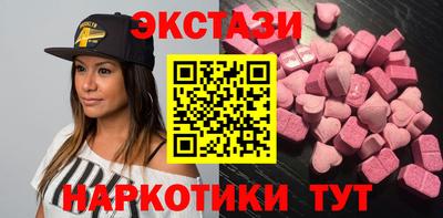 мефедрон мука Кунгур