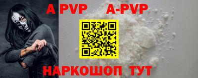первитин Кумертау