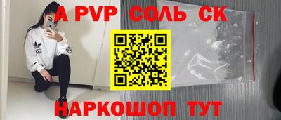 первитин Кумертау