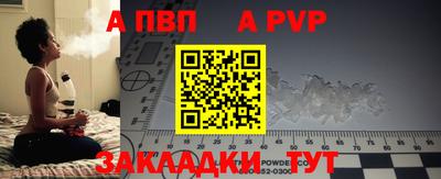 индика Кулебаки
