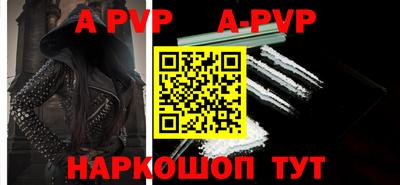 мефедрон мука Кунгур