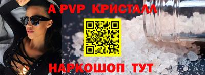 mdma Гуково