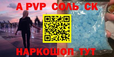мефедрон мука Кунгур