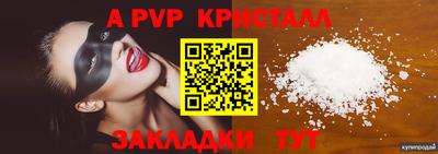 первитин Кумертау