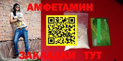 ALPHA-PVP Гулькевичи