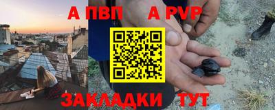 мефедрон мука Кунгур