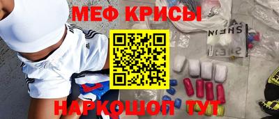 мефедрон мука Кунгур