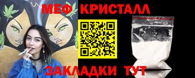мефедрон мука Кунгур