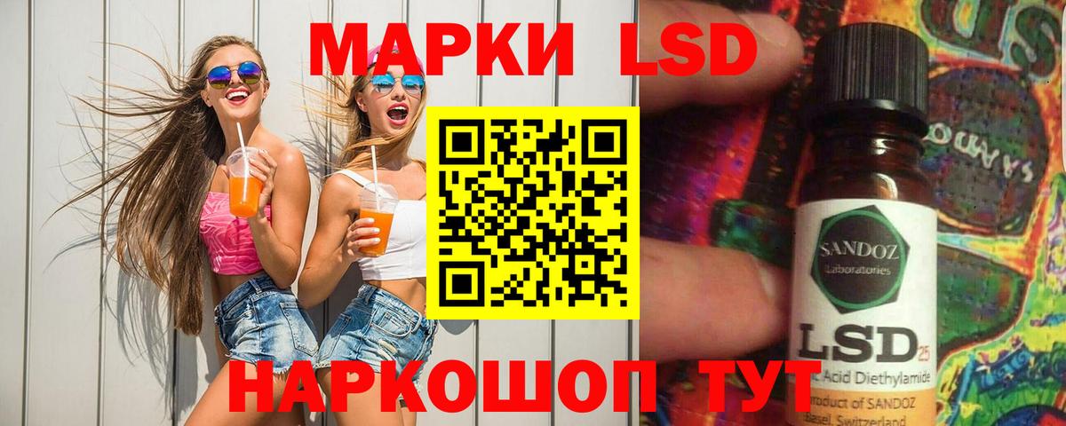 ЛСД экстази кислота Зерноград
