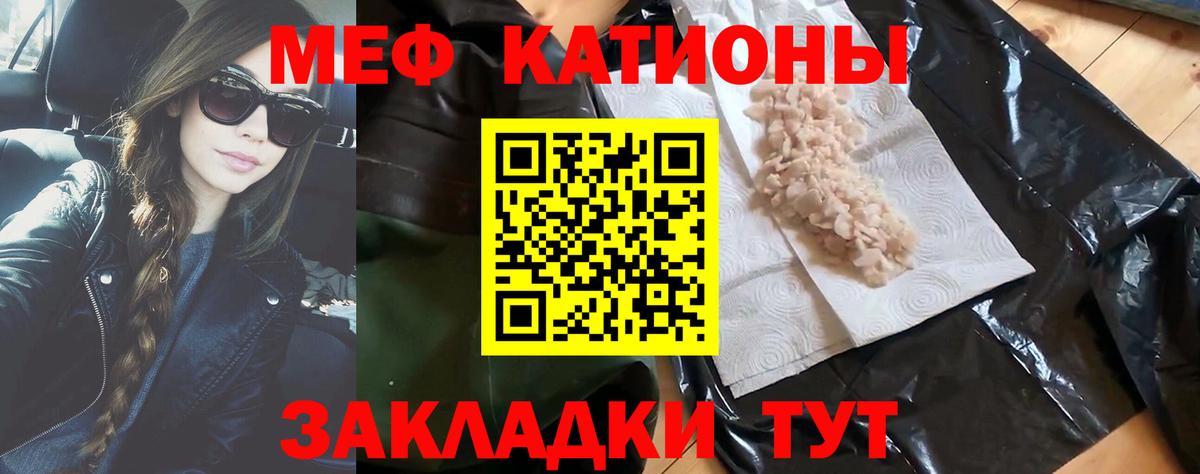 МЕФ мука Зерноград