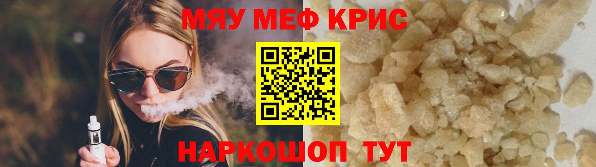 ГАШИШ  Cocaine  Гашиш  Зерноград  Вход с VPN  Конопля  МЕФ кристаллы 