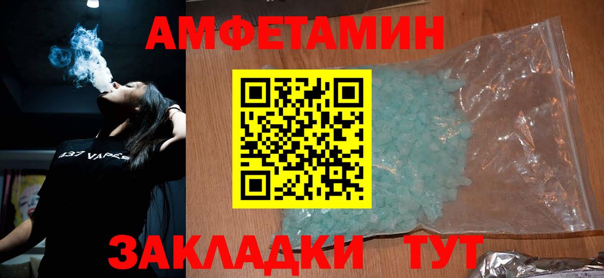 Первитин мет  Метамфетамин  Первитин мет  Зерноград  Вход с VPN 
