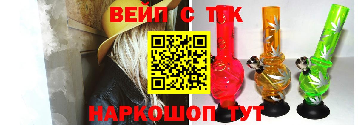 Дистиллят ТГК Wax Зерноград