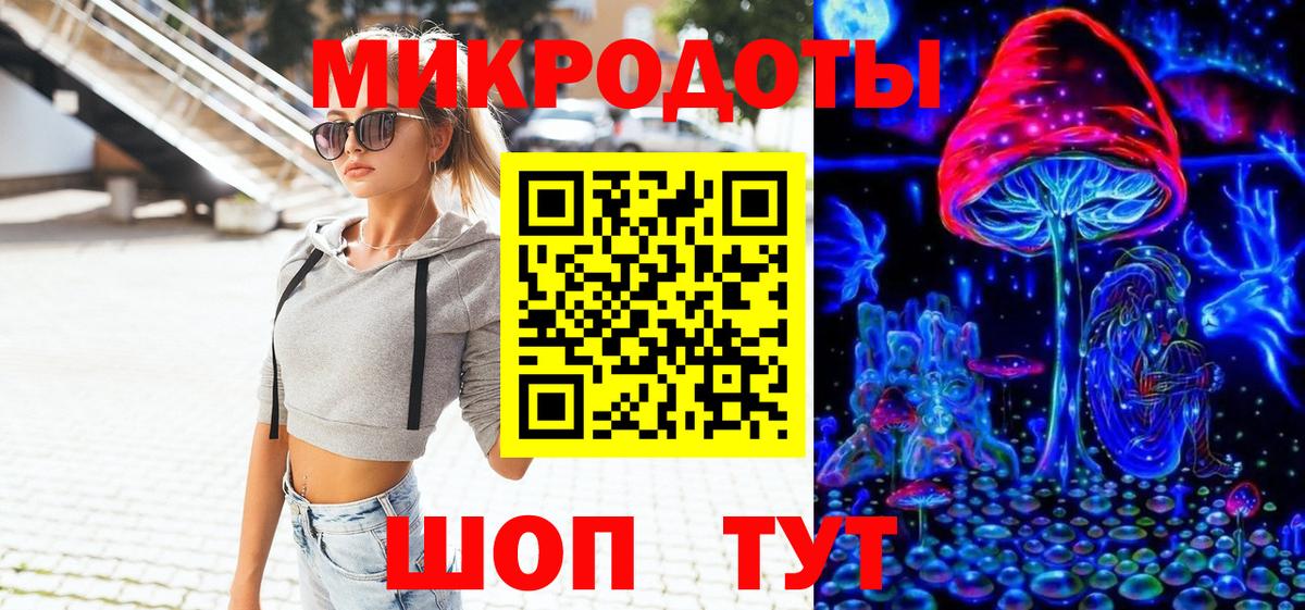 Галлюциногенные грибы мицелий Зерноград