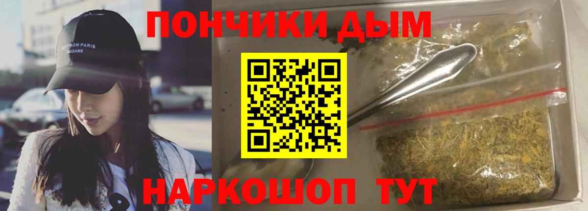 Марихуана OG Kush  Вход с VPN  Конопля план  Бошки Шишки тримм  Зерноград  Марихуана сатива 